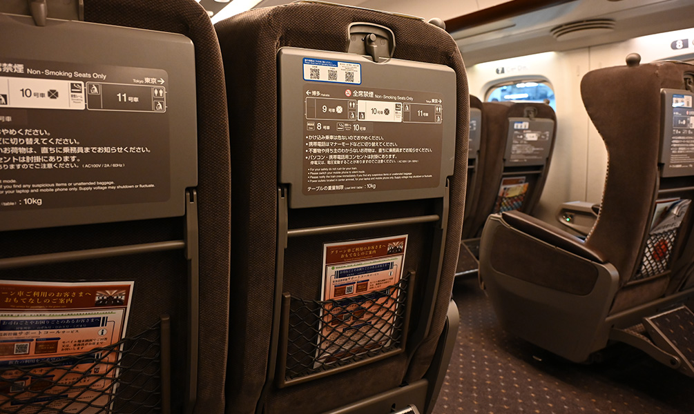 新幹線座席2